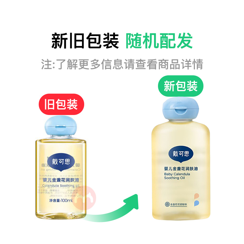˼Ӥյ 100ml