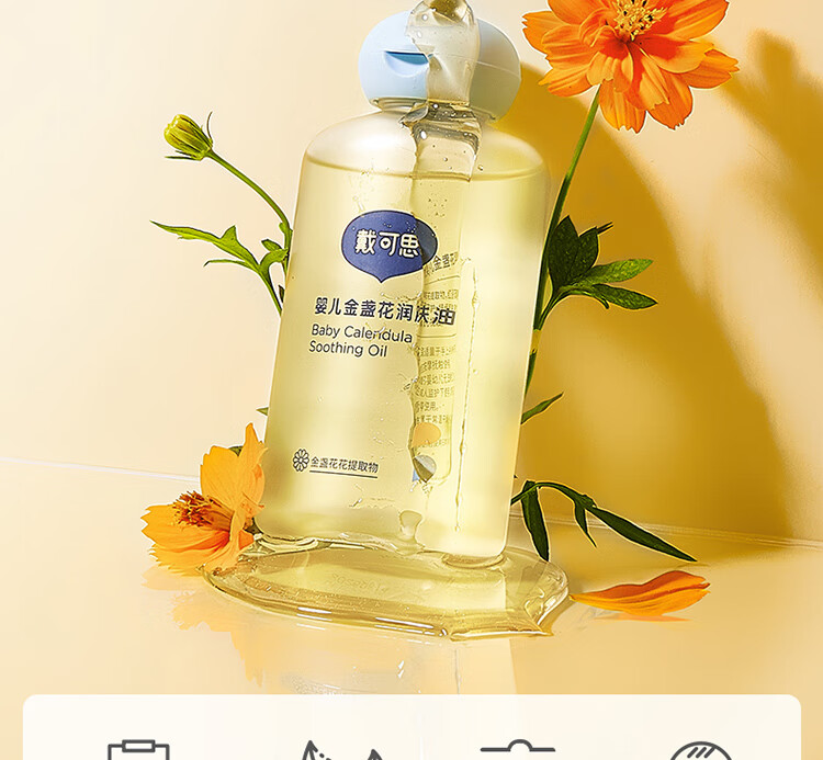 ˼Ӥյ 100ml