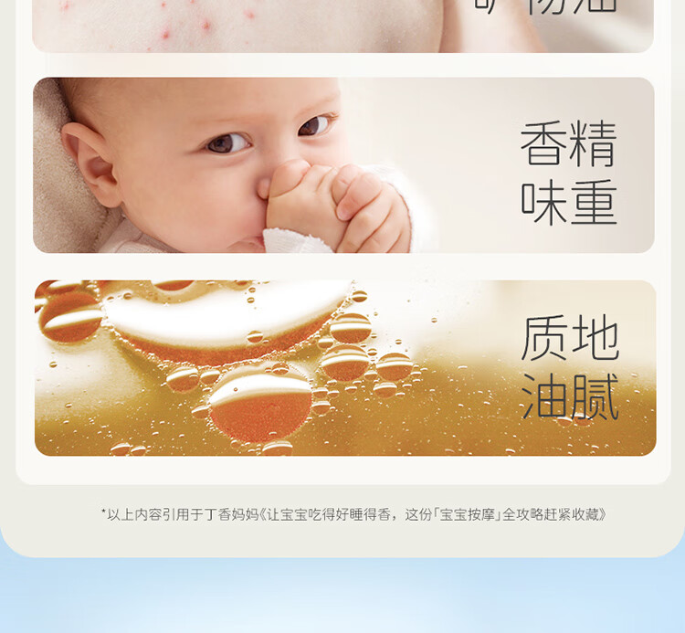 ˼Ӥյ 100ml