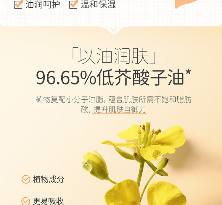 ˼Ӥյ 100ml