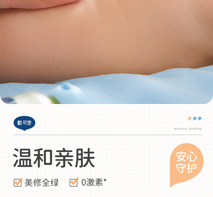 ˼Ӥյ 100ml