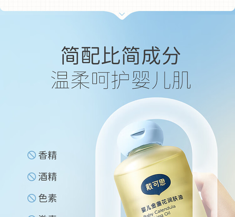˼Ӥյ 100ml