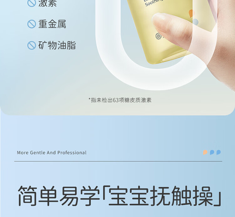 ˼Ӥյ 100ml