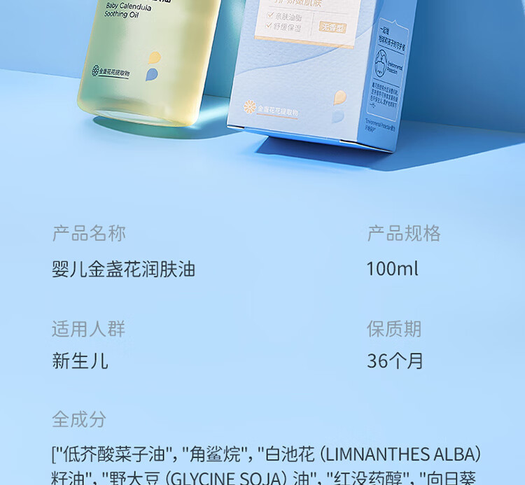 ˼Ӥյ 100ml