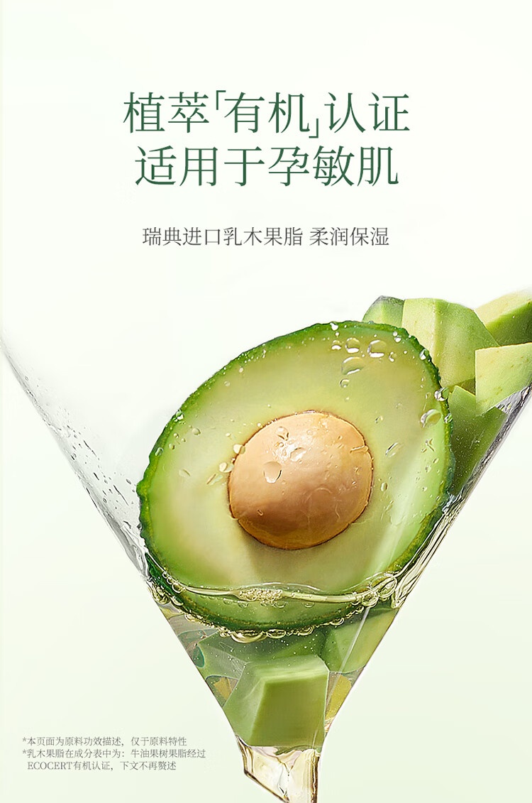 PLANT`ISM ֲţ͹߱ʪ˪1ƿװ 200ml