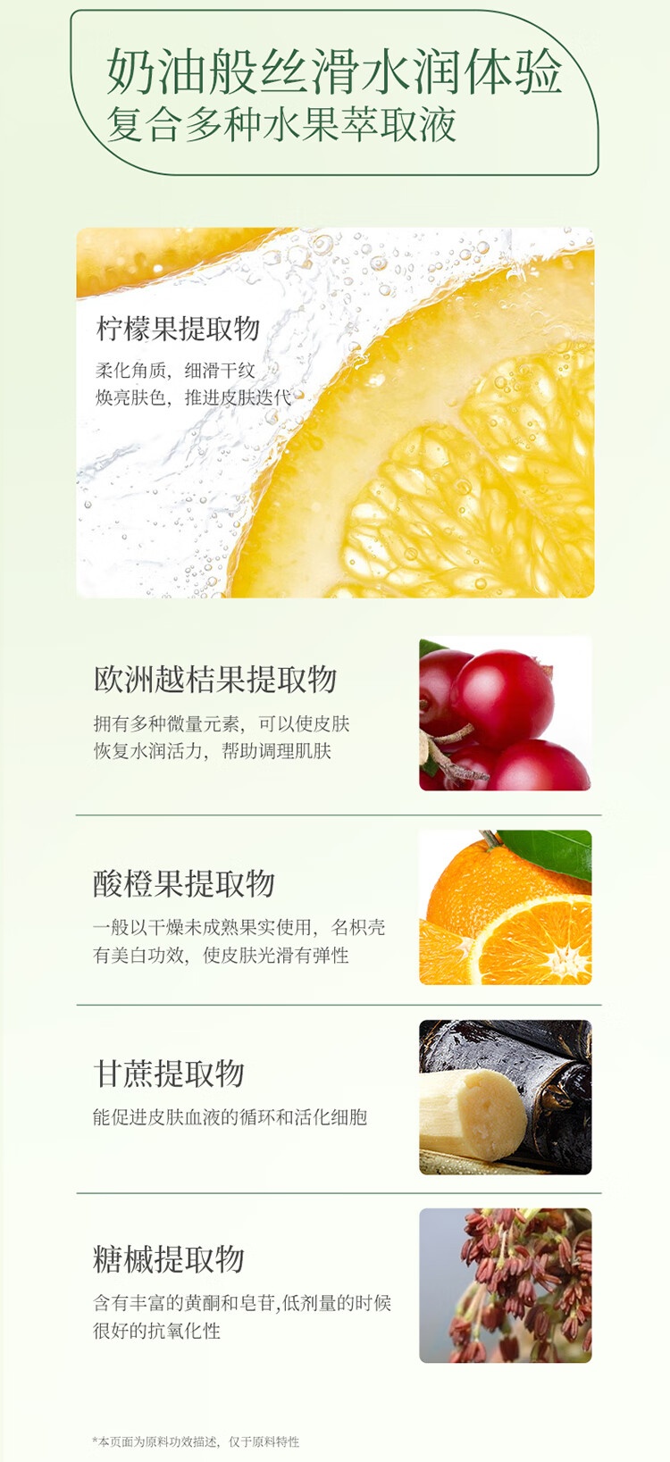 PLANT`ISM ֲţ͹߱ʪ˪1ƿװ 200ml