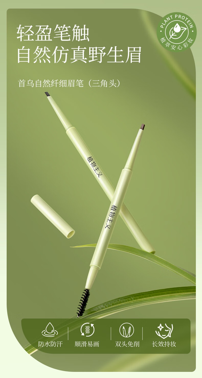PLANT`ISM ֲϸü