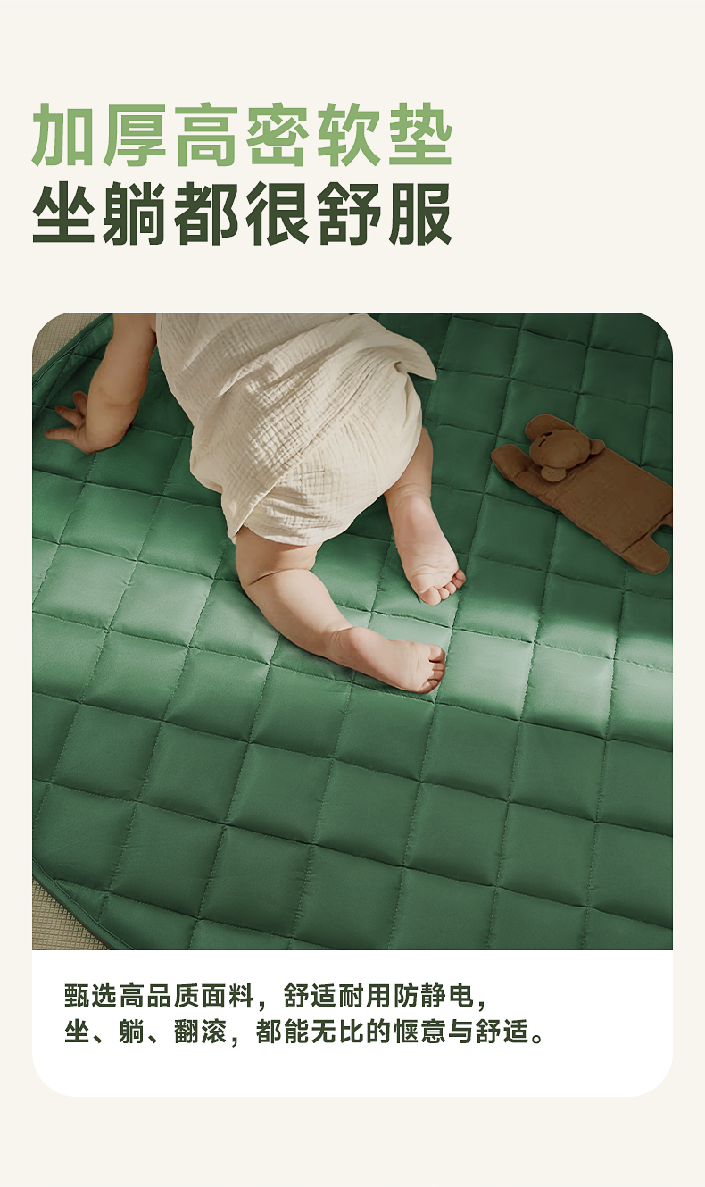 BabyGo ͯɭ+ص