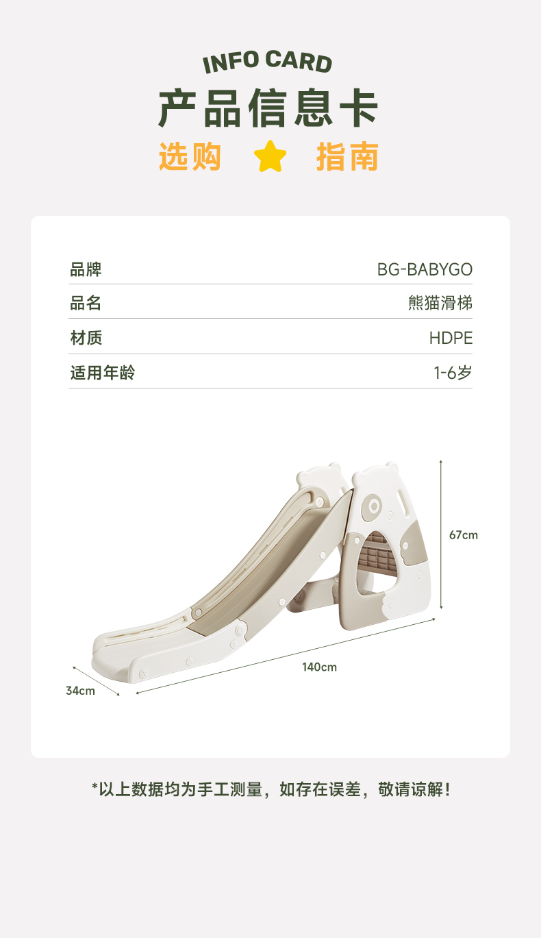 BabyGo ͯè ǰ