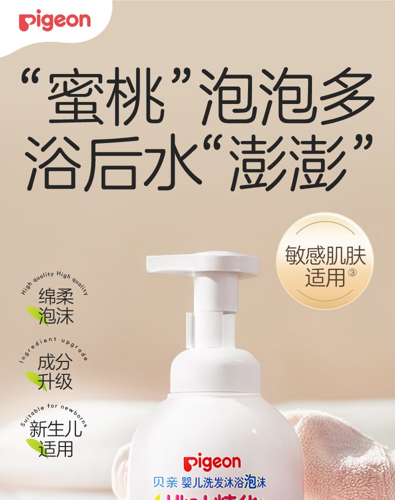 Pigeon Ҷϴԡһ 500ml