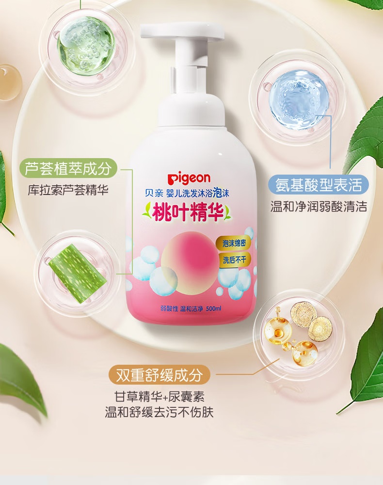 Pigeon Ҷϴԡһ 500ml