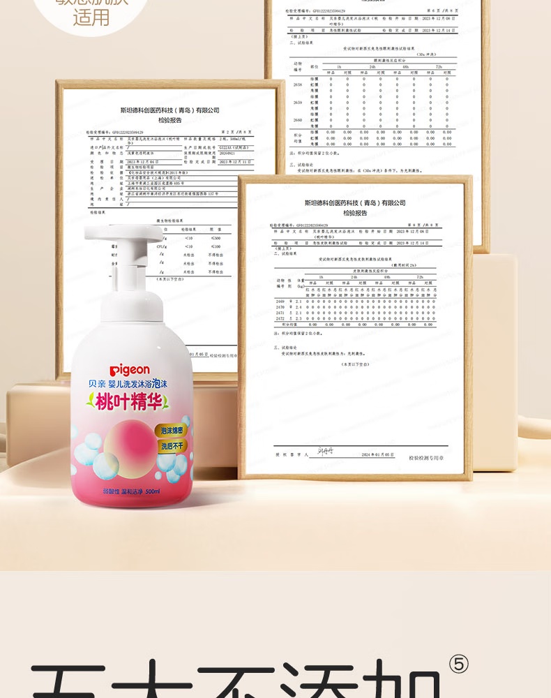 Pigeon Ҷϴԡһ 500ml