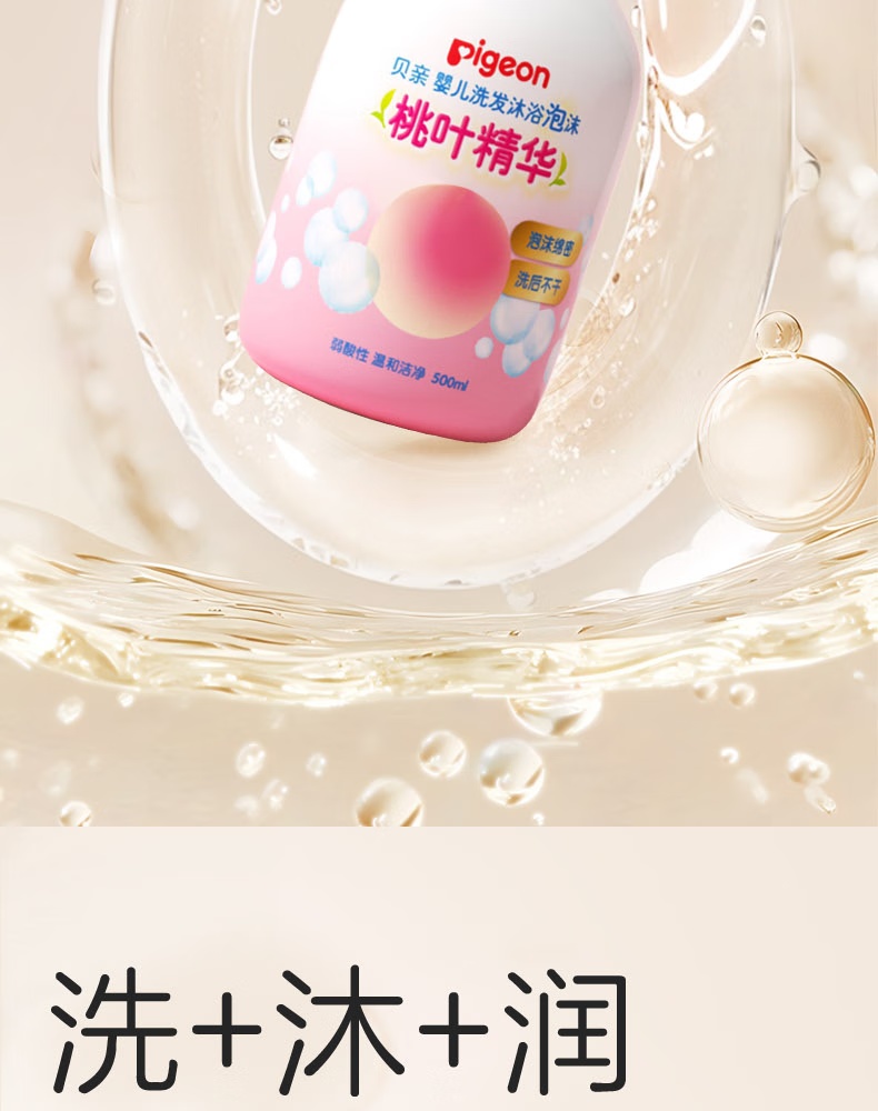 Pigeon Ҷϴԡһ 500ml