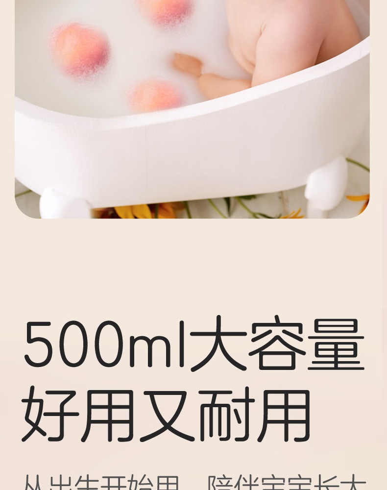 Pigeon Ҷϴԡһ 500ml