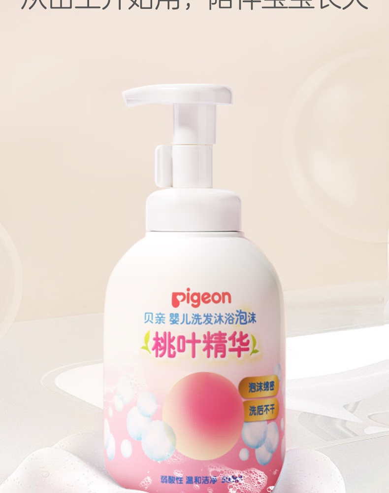 Pigeon Ҷϴԡһ 500ml