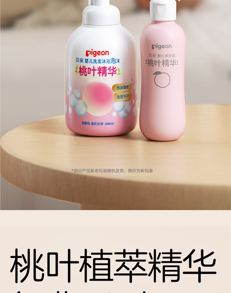 Pigeon Ҷϴԡһ 500ml