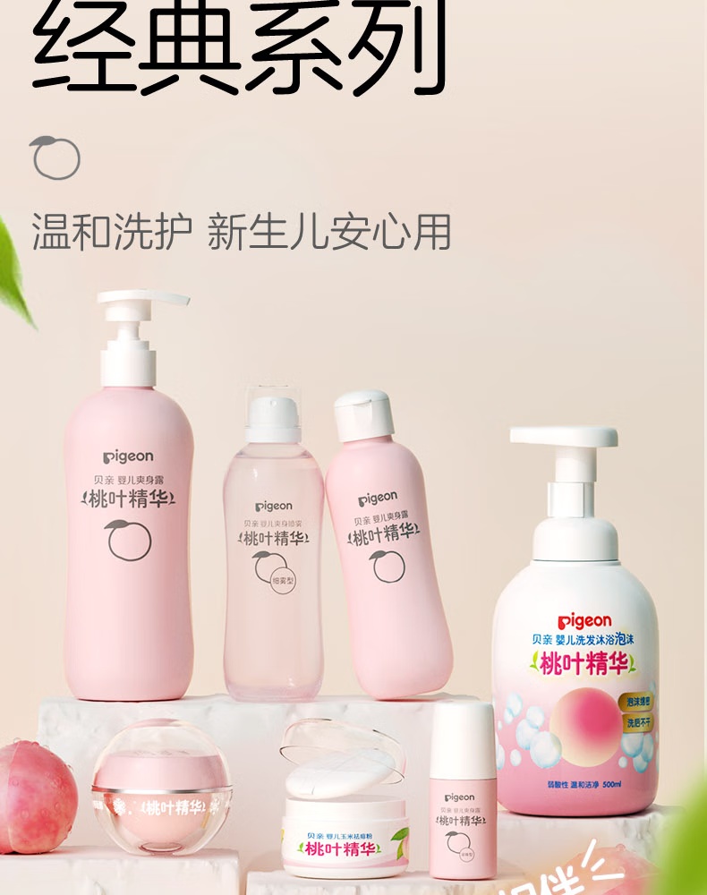 Pigeon Ҷϴԡһ 500ml