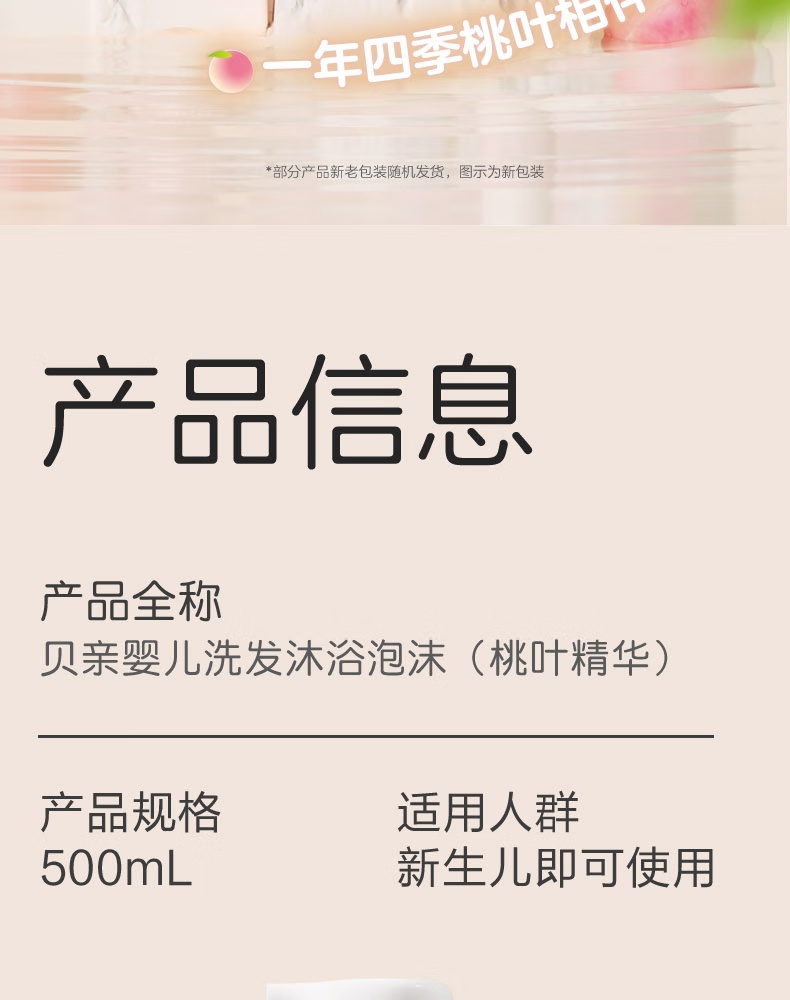 Pigeon Ҷϴԡһ 500ml