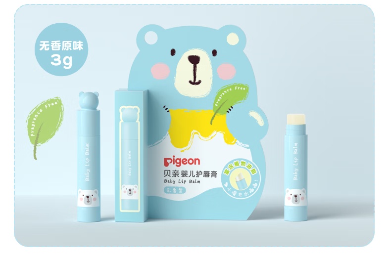 Pigeon 贝亲婴儿护唇膏 3g
