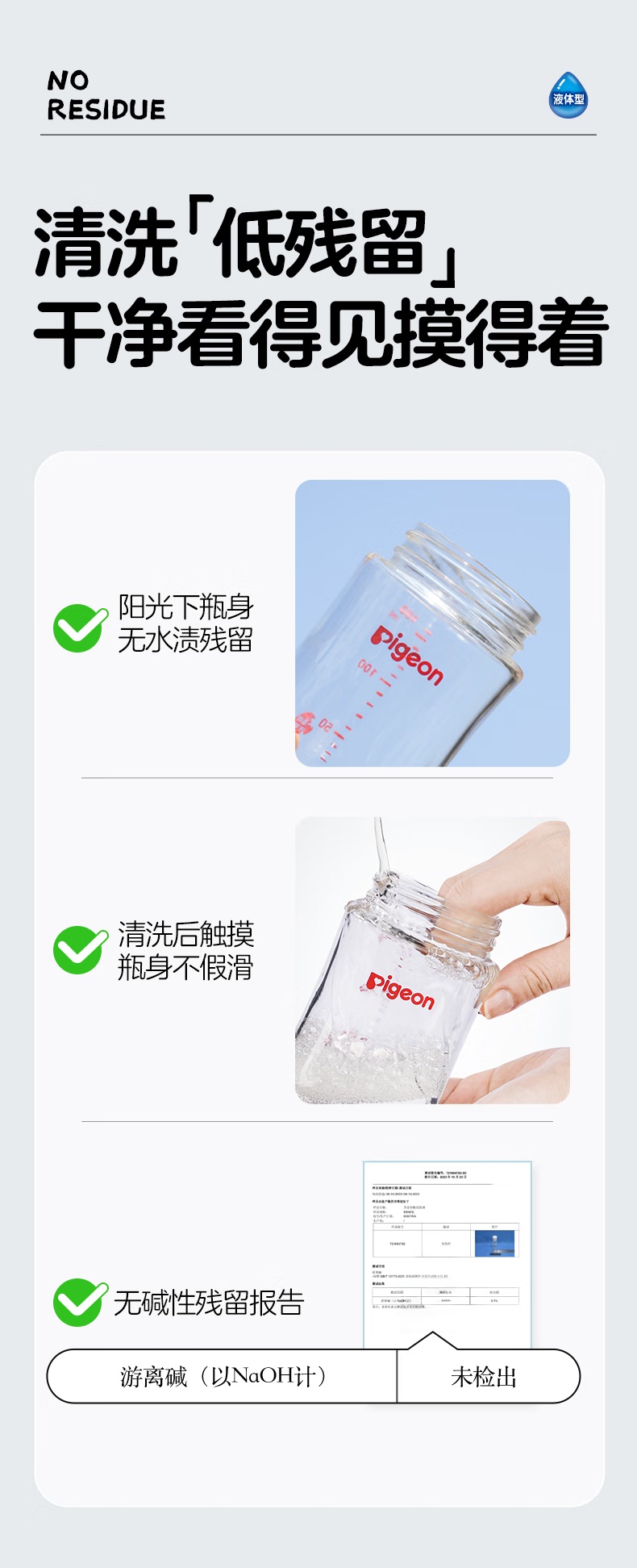 Pigeon Ӥƿϴ 700ml