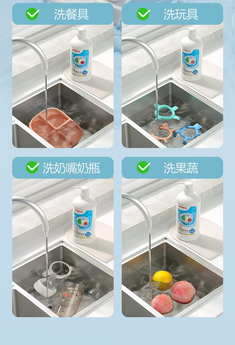 Pigeon Ӥƿϴ 700ml
