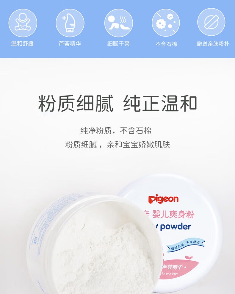 Pigeon Ӥˬ 140g