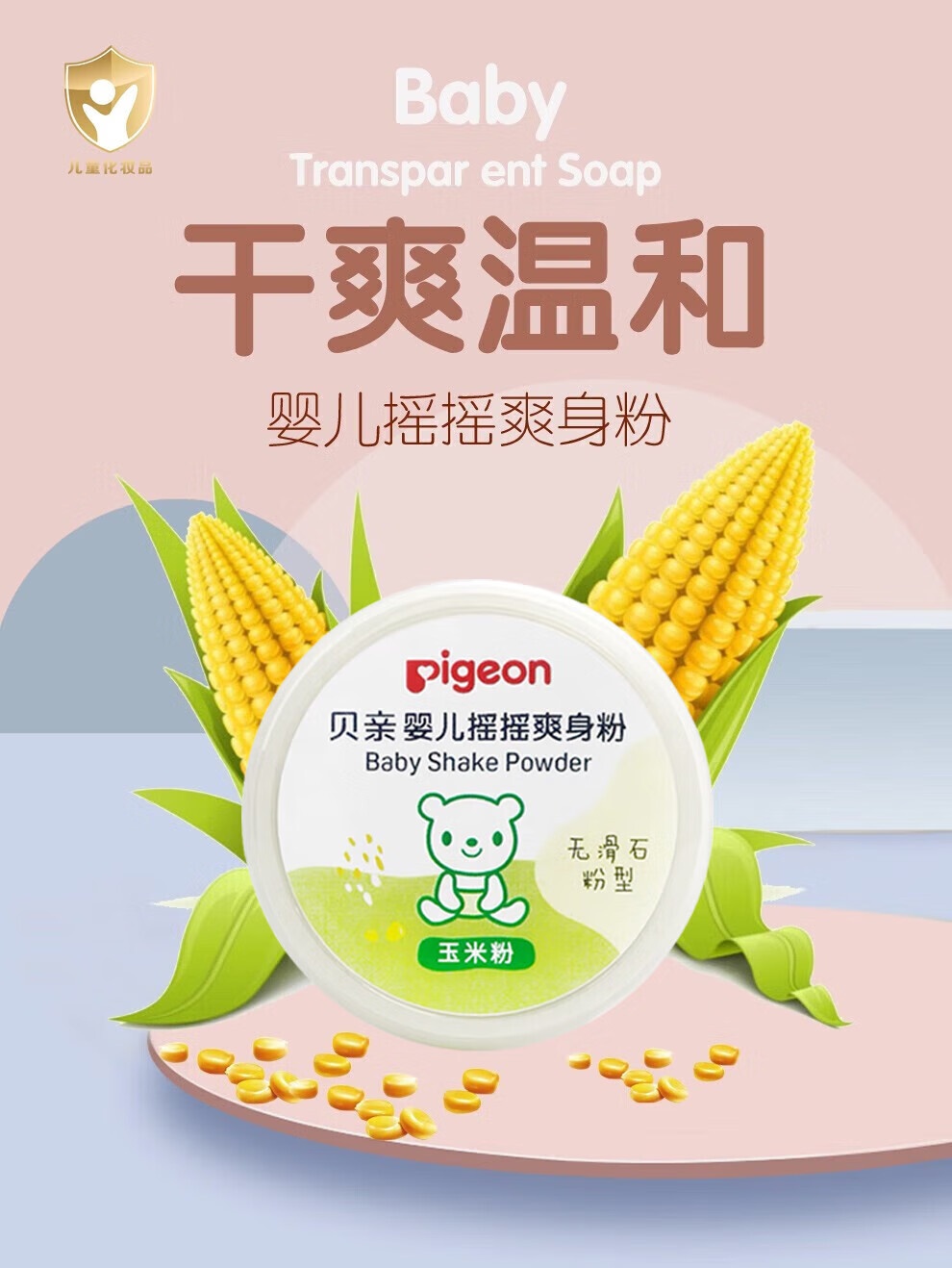 Pigeon Ӥˬ 50g
