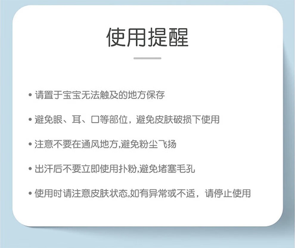 Pigeon 贝亲婴儿玉米爽身粉 50g