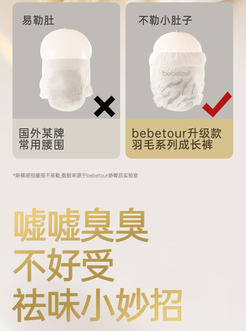 BEBETOUR ̰ŻʼëϵӤL 30Ƭ 9-14kg