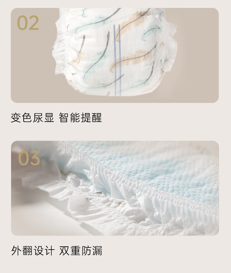 BEBETOUR ̰ŻʼëϵӤL 30Ƭ 9-14kg