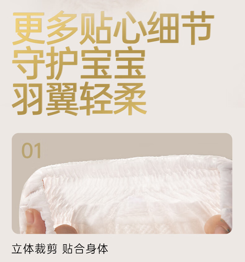 BEBETOUR ̰ŻʼëϵӤXL 28Ƭ 12-17kg
