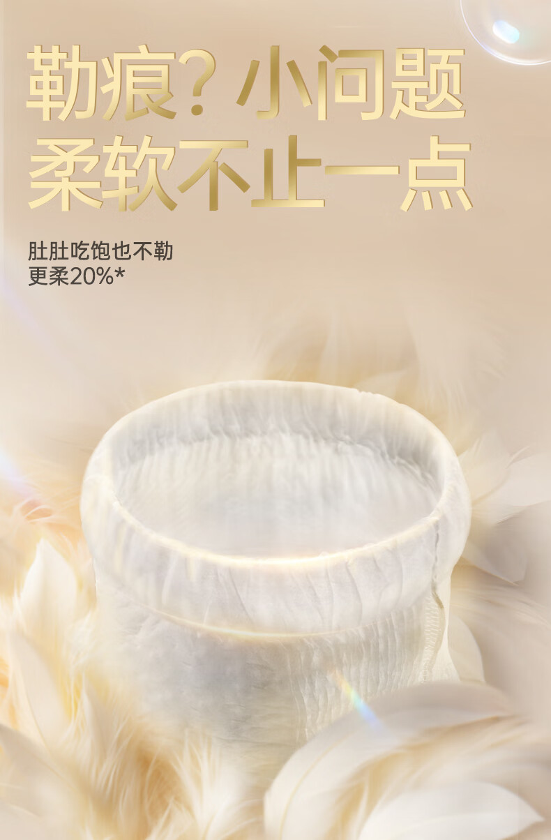 BEBETOUR ̰ŻʼëϵӤXXXL 24Ƭ 17kg