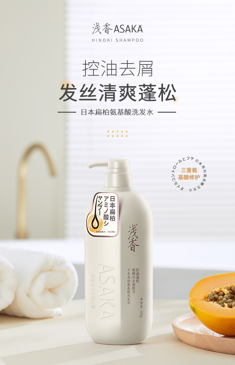 ASAKA ǳذϴˮ 750ml