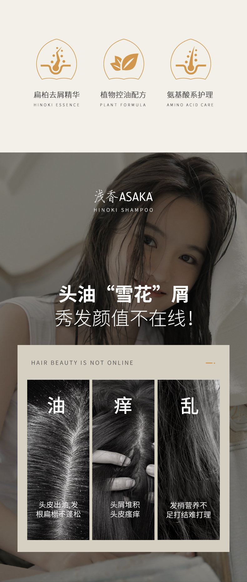 ASAKA ǳذϴˮ 750ml
