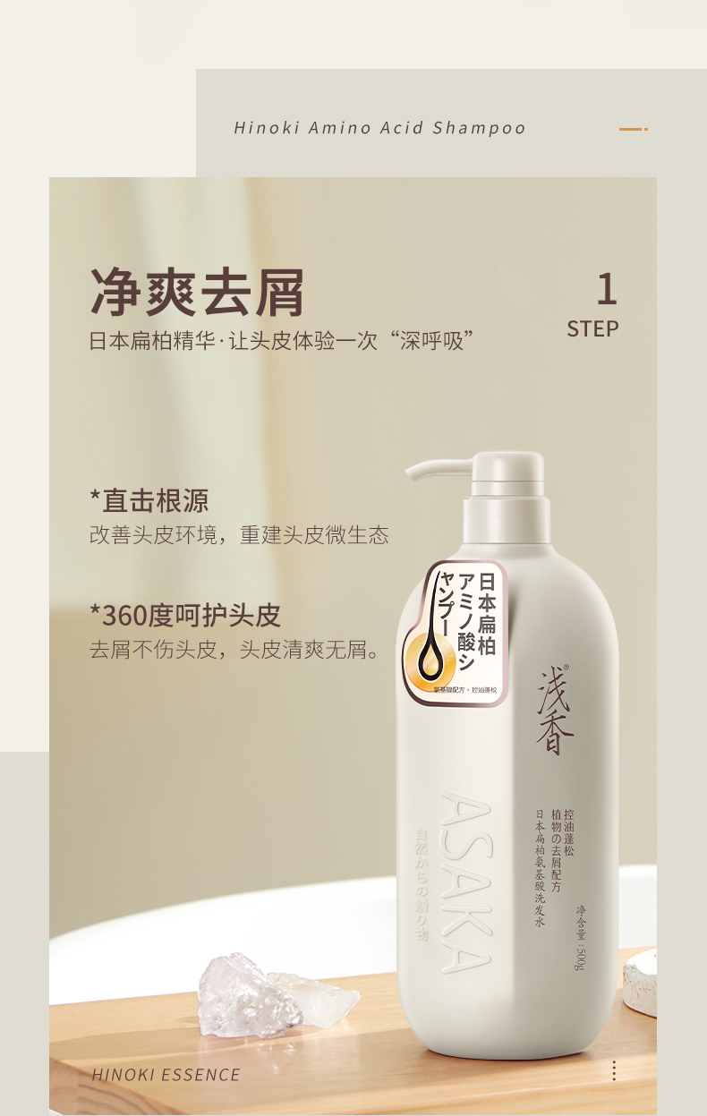 ASAKA ǳذϴˮ 750ml