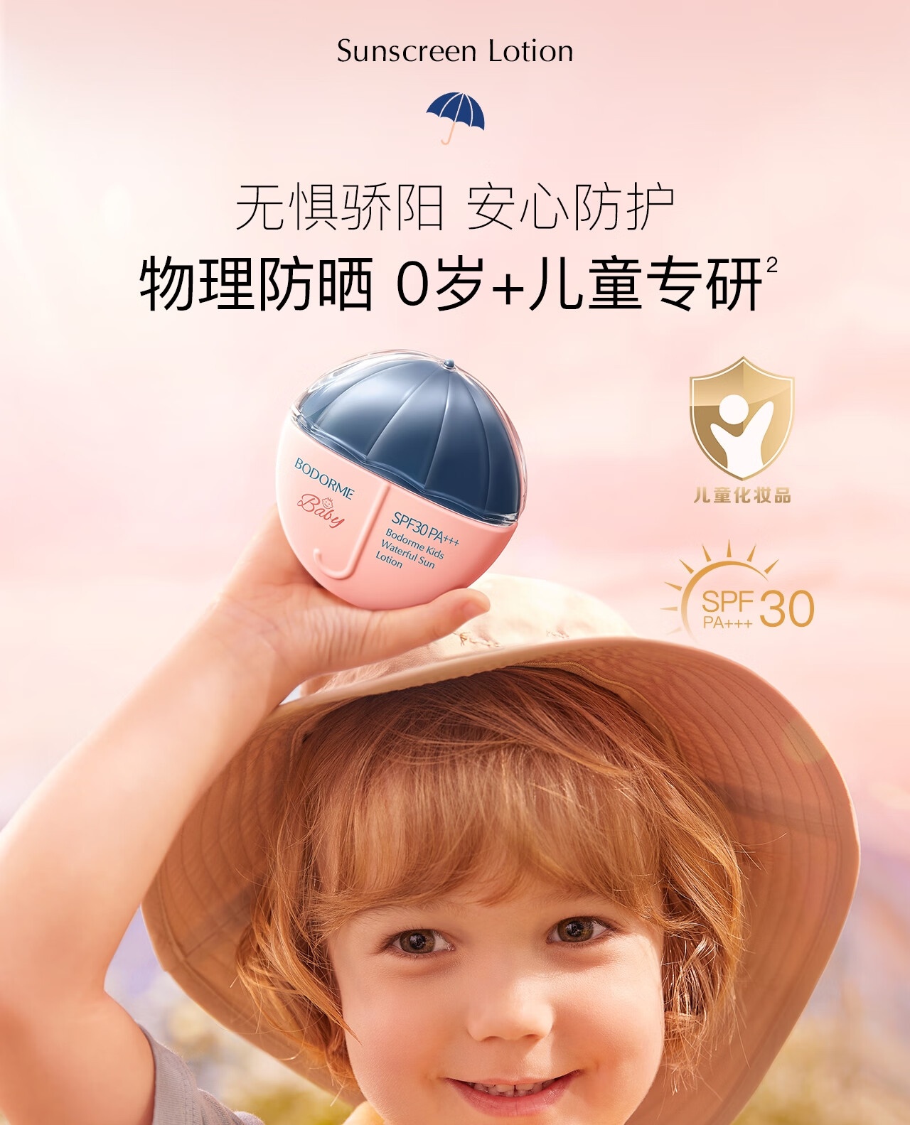 Bodcrme ͯɹ 35g