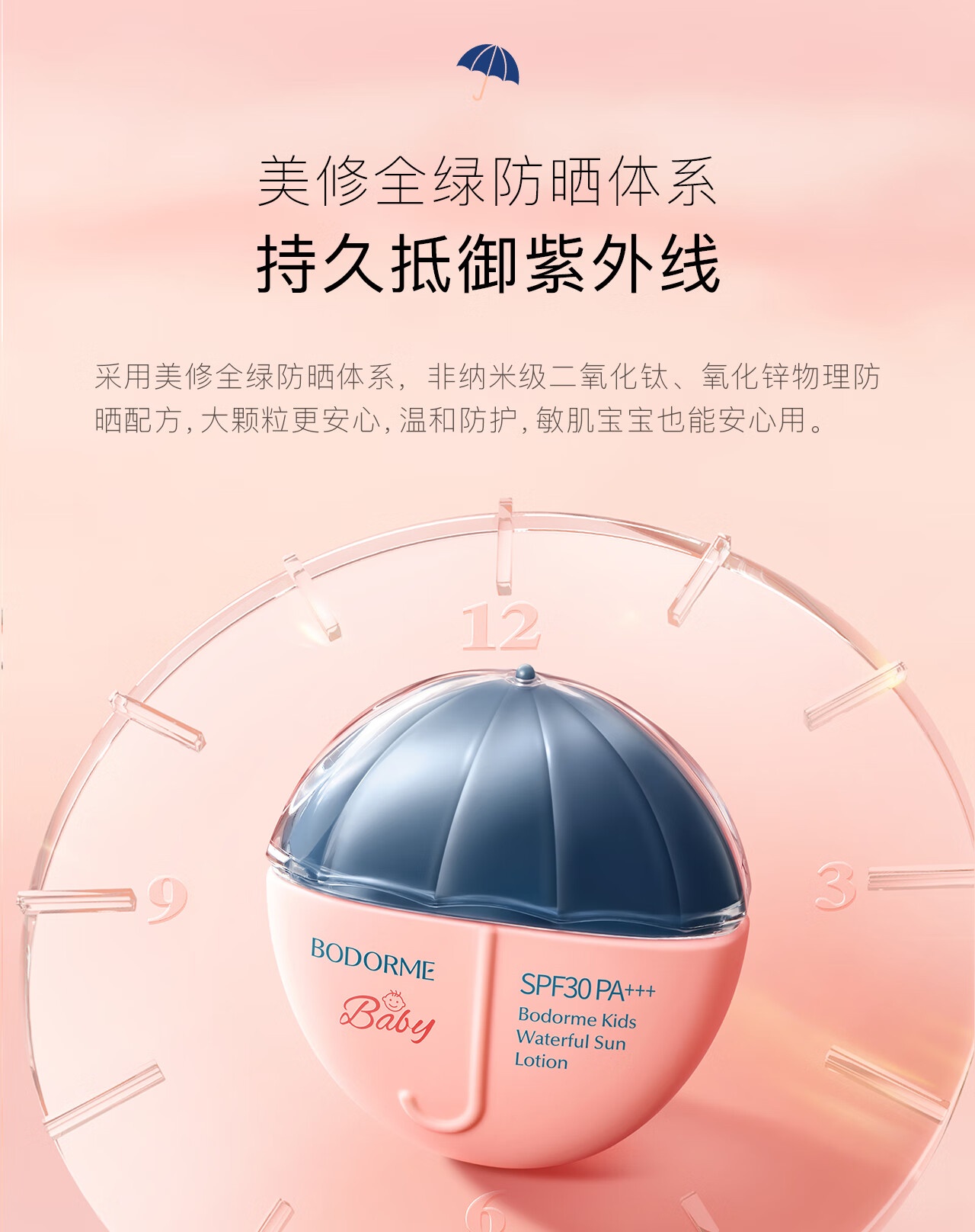 Bodcrme ͯɹ 35g