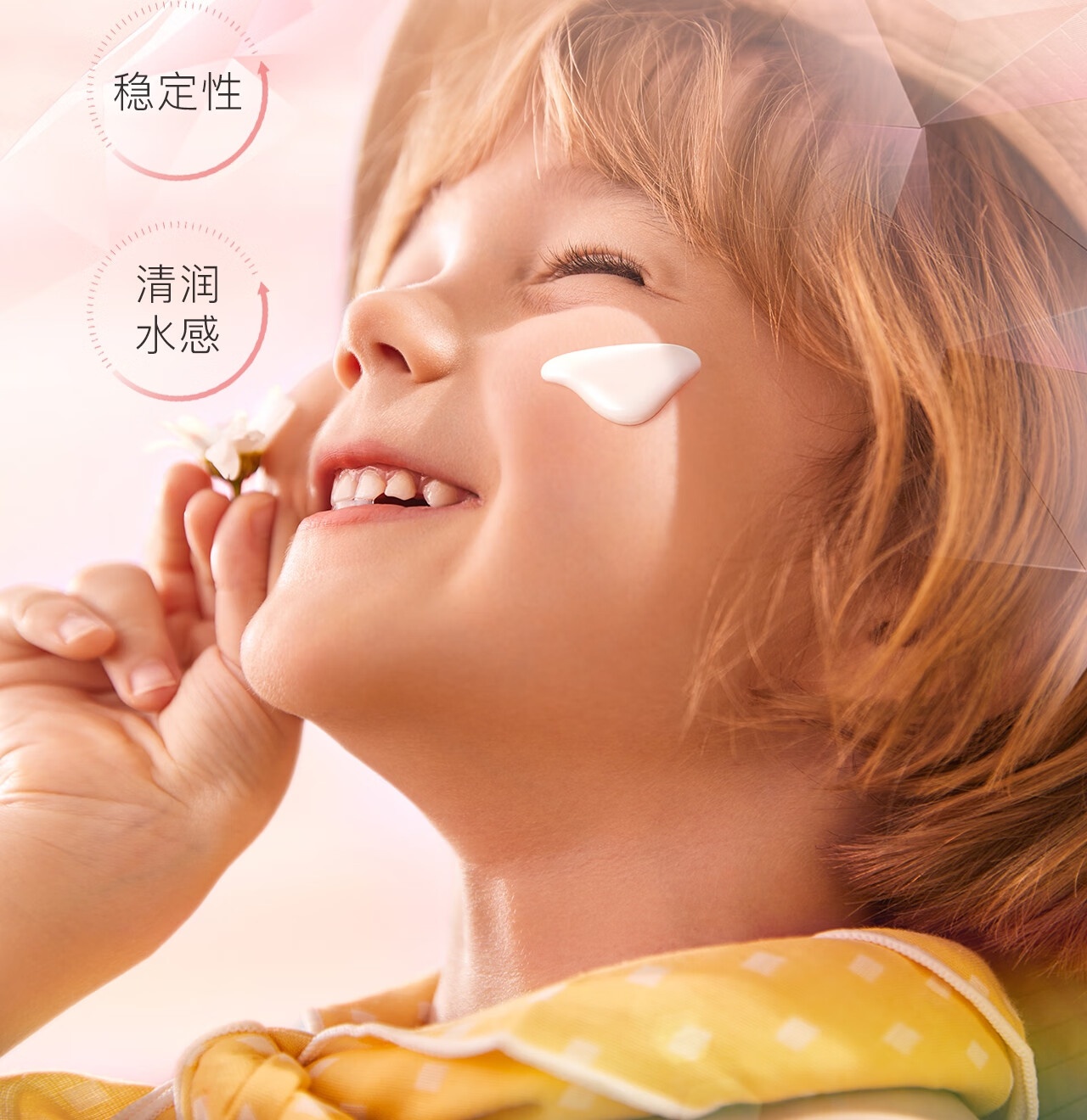 Bodcrme ͯɹ 35g