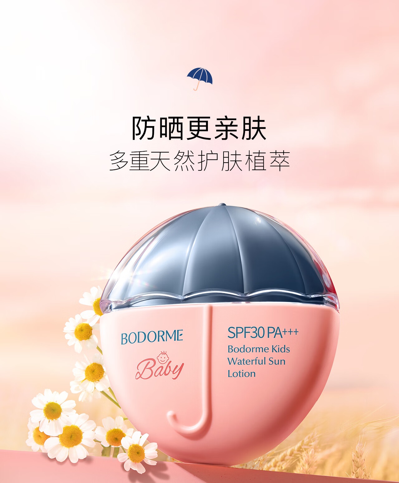 Bodcrme ͯɹ 35g