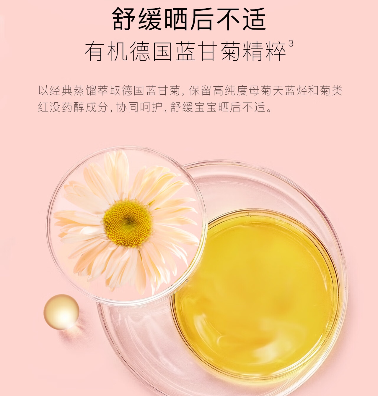 Bodcrme ͯɹ 35g