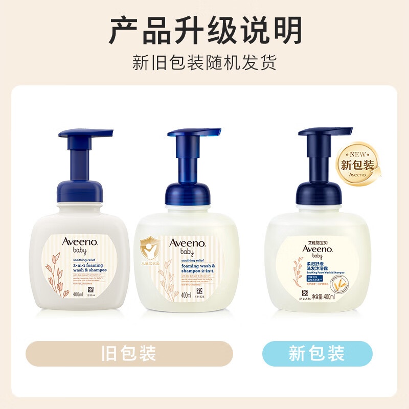 Aveeno ΩŵӤ滺ϴԡ¶һ 400ml Ȿԭ