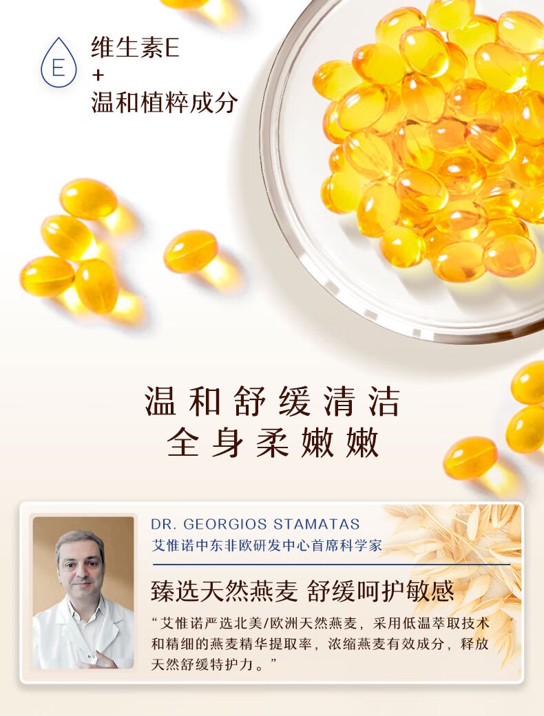 Aveeno ΩŵӤ滺ϴԡ¶һ 400ml Ȿԭ