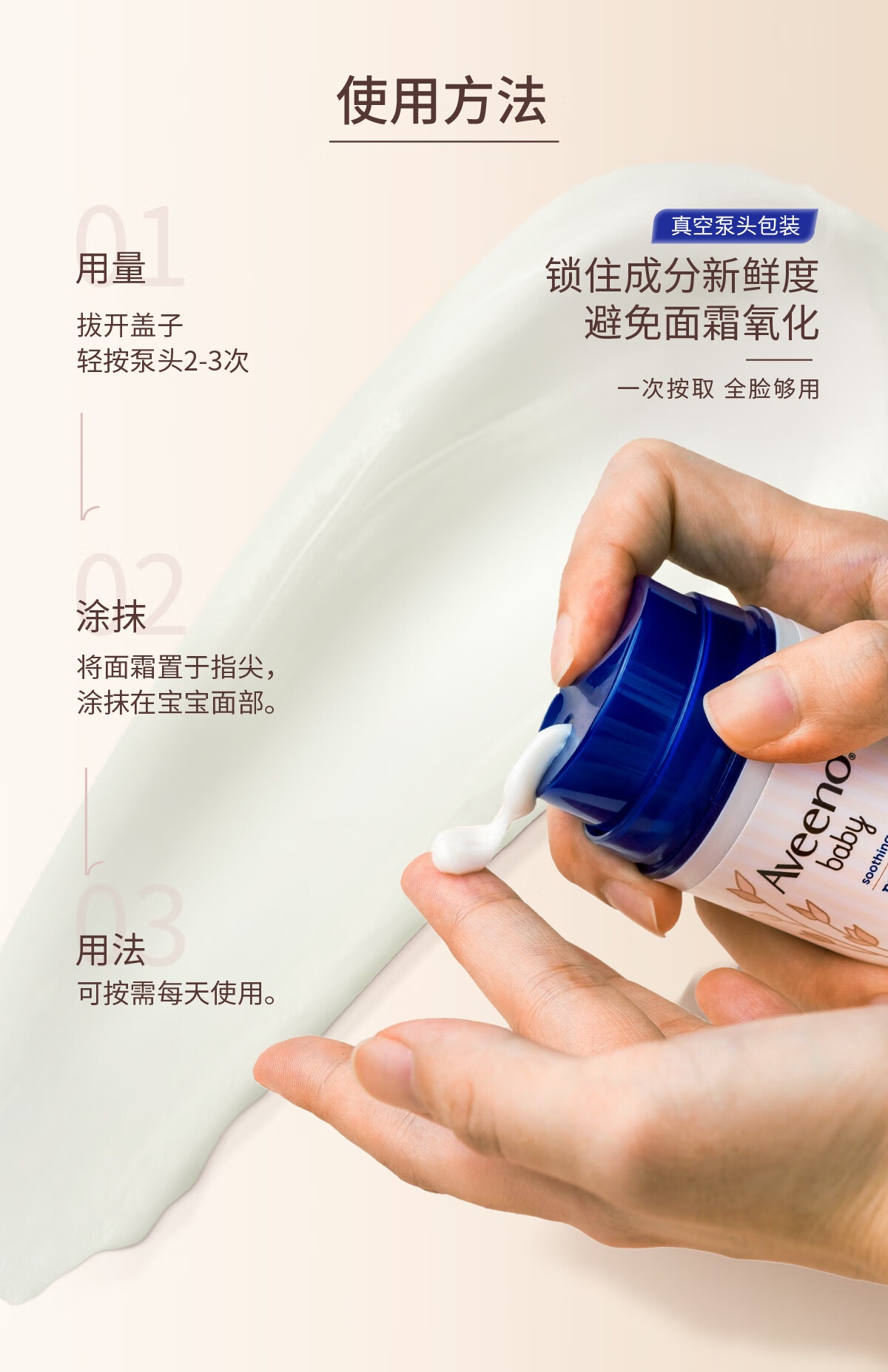 Aveeno ΩŵӤ滺ϴԡ¶һ 400ml Ȿԭ