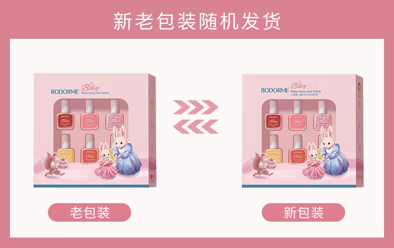 3װBodorme ͯˮԿɰָ 6ml