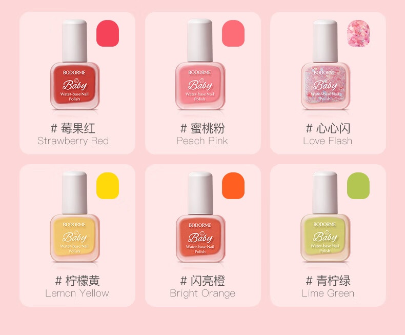 3װBodorme ͯˮԿɰָ 6ml