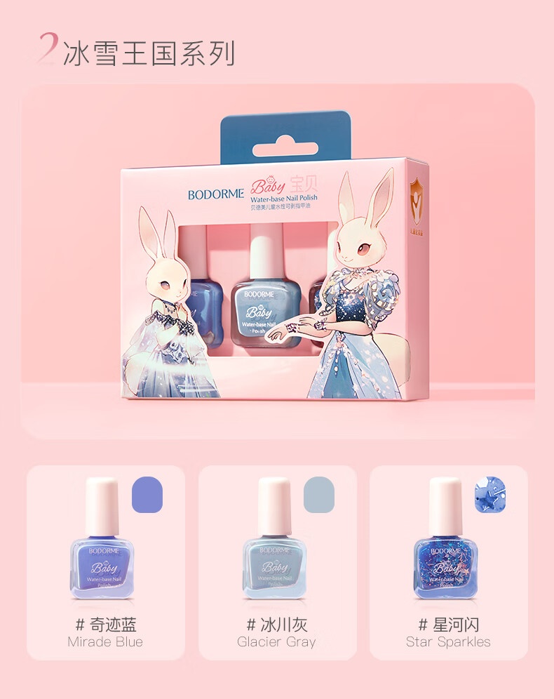3װBodorme ͯˮԿɰָ 6ml