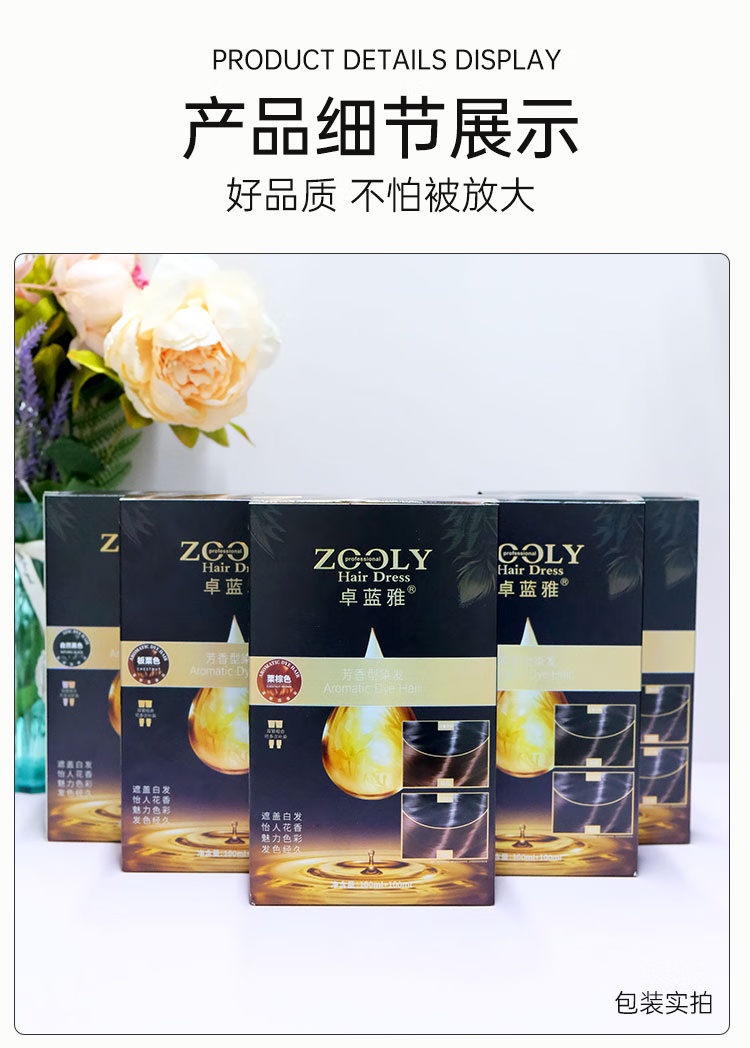 ZOOLY ׿żµϵȾ˪ 100ml*2