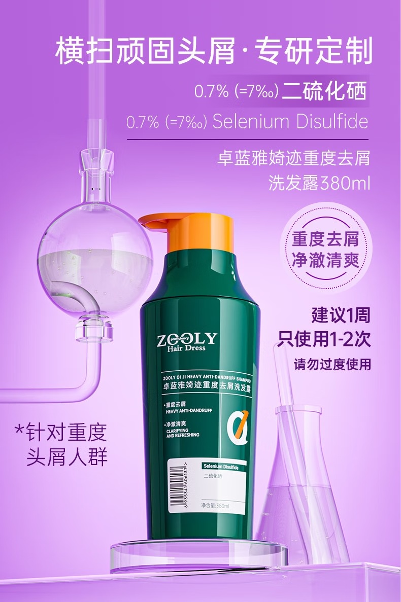 ZOOLY ׿Ŋضȥмϴ¶ 380ml