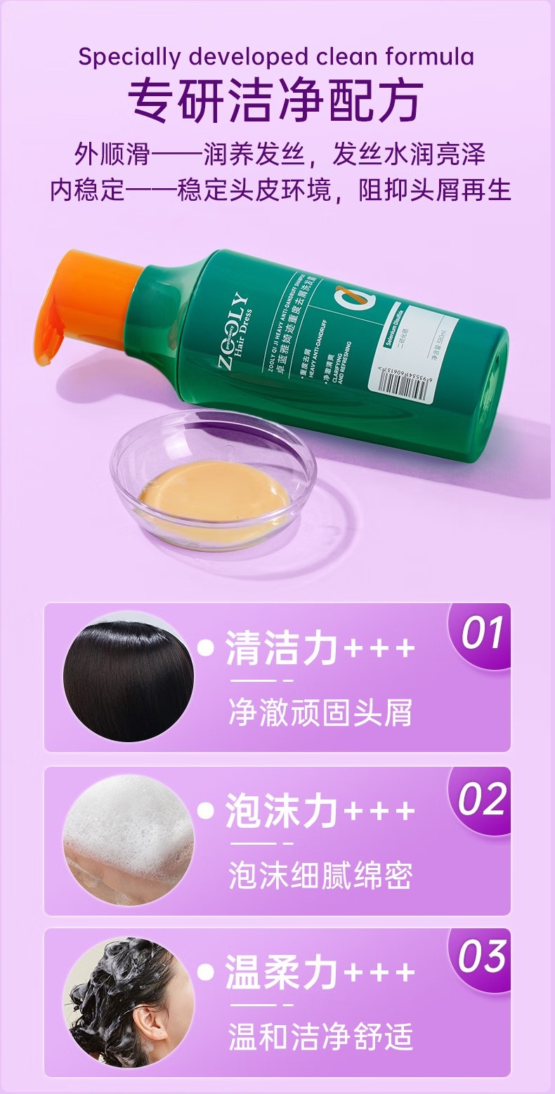 ZOOLY ׿Ŋضȥмϴ¶ 380ml