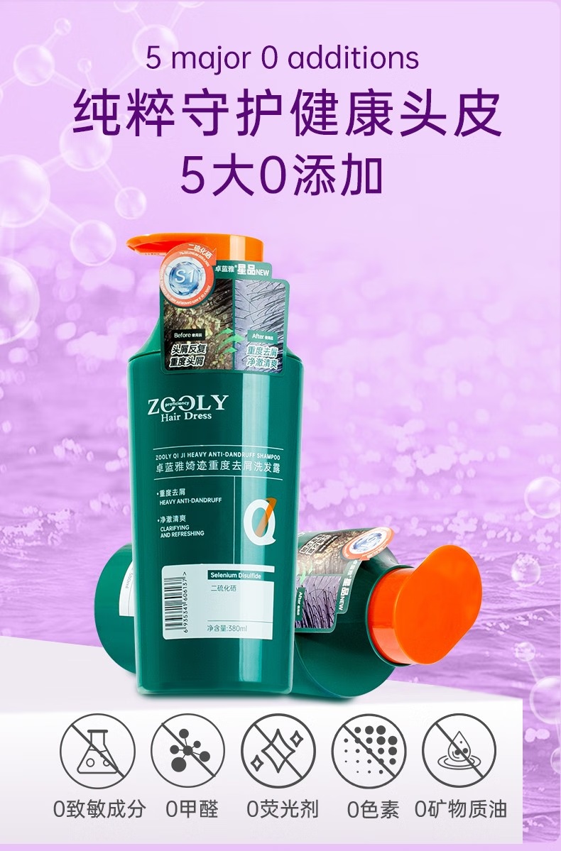 ZOOLY ׿Ŋضȥмϴ¶ 380ml